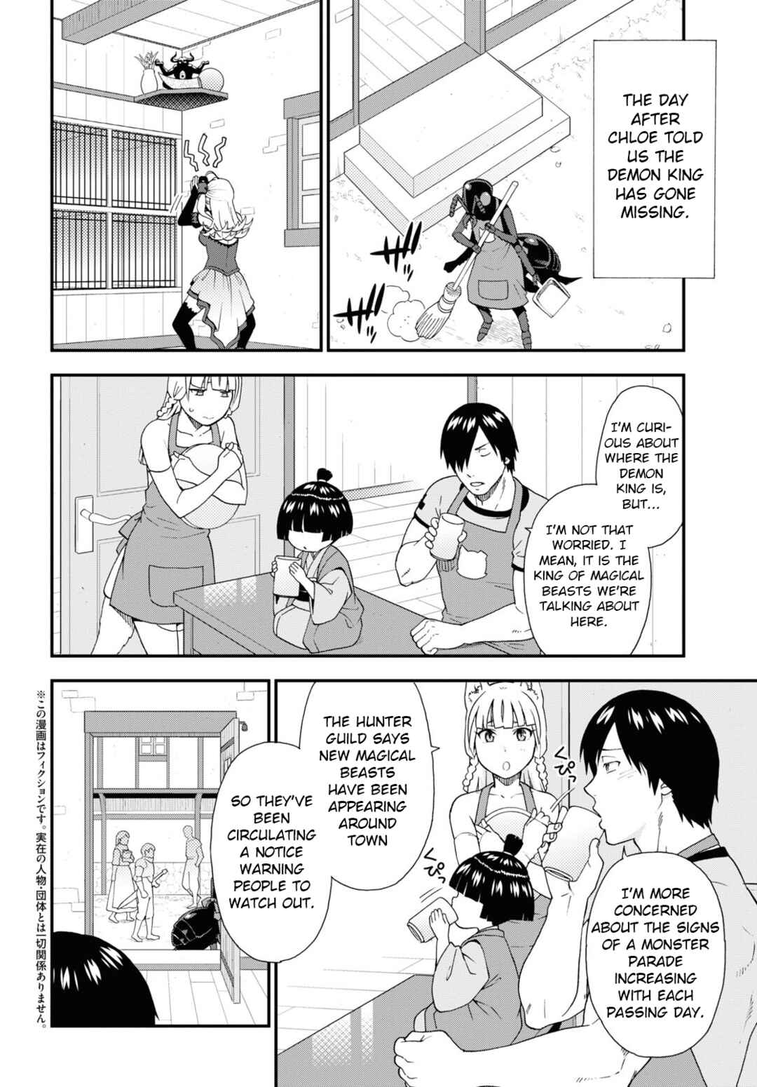 Kemono Michi Chapter 56 page 1
