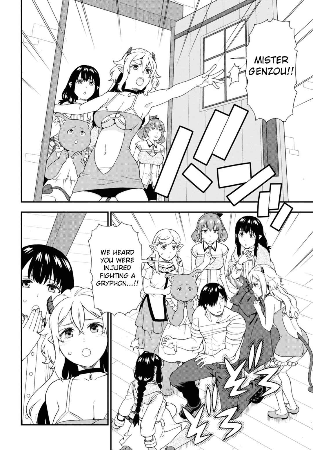 Kemono Michi Chapter 56 page 21