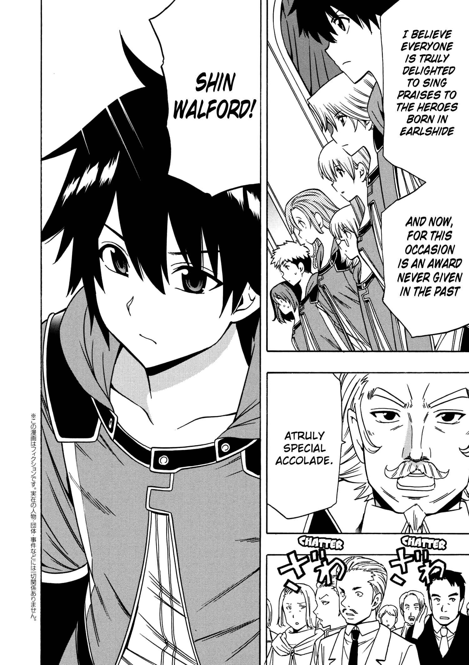 Kenja no Mago Chapter 27 page 24