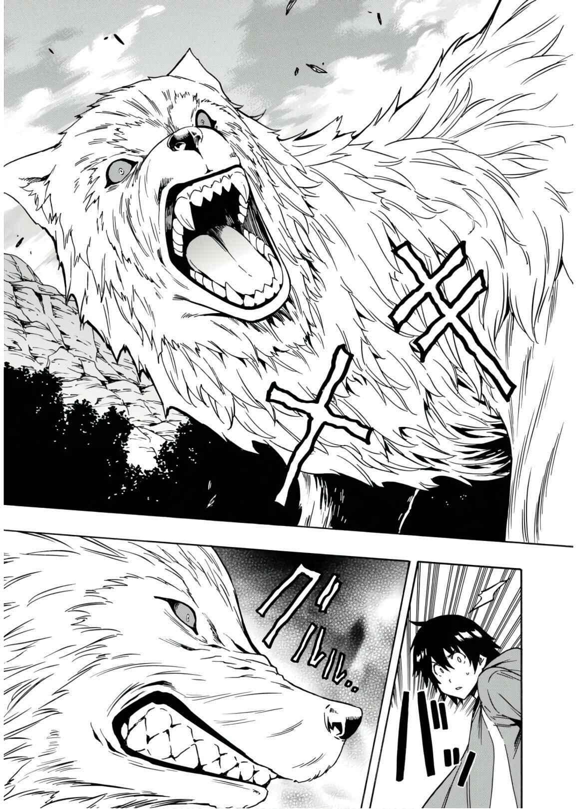 Kenja no Mago Chapter 42 page 25