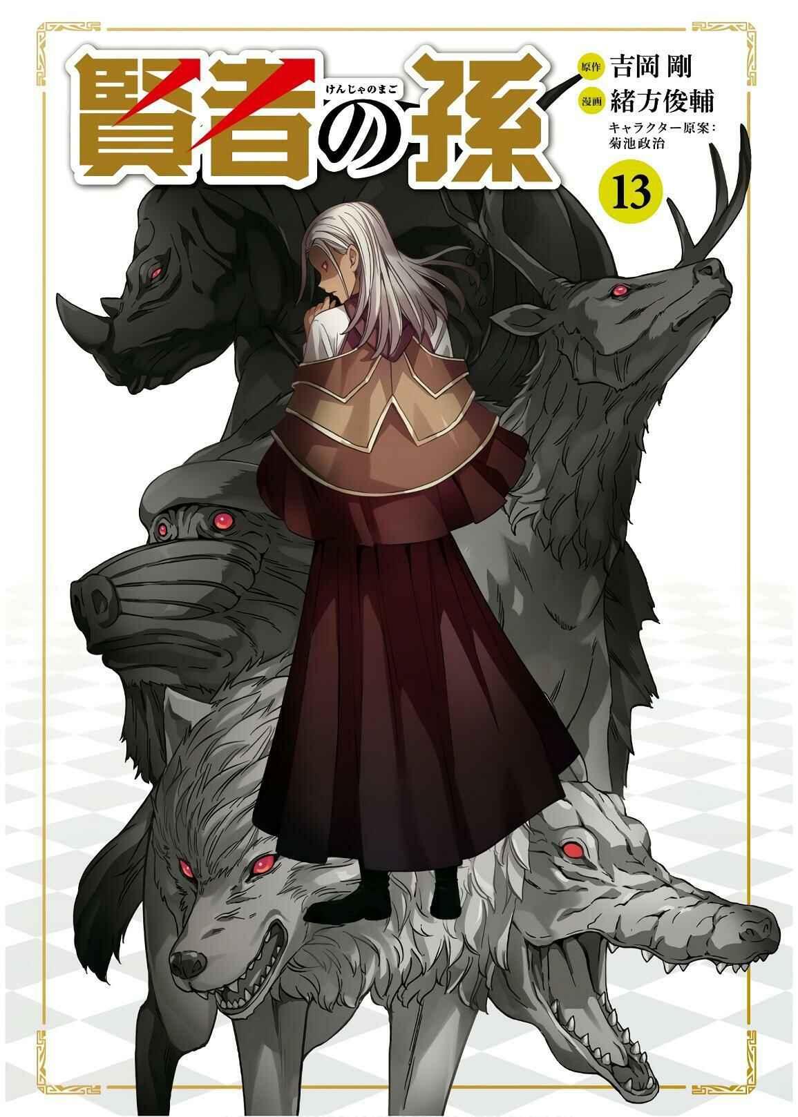 Kenja no Mago Chapter 42 page 3