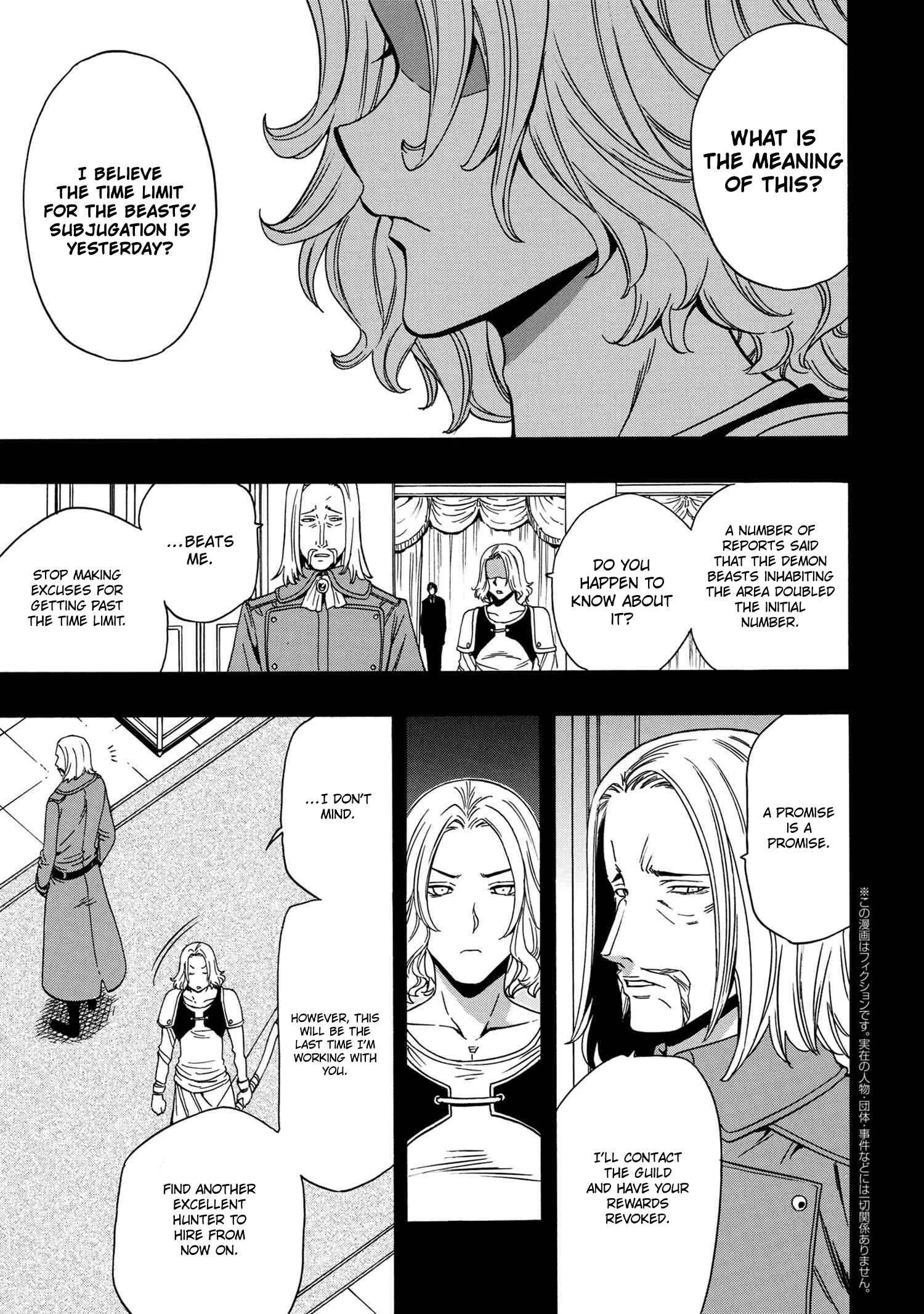 Kenja no Mago Chapter 52 page 1