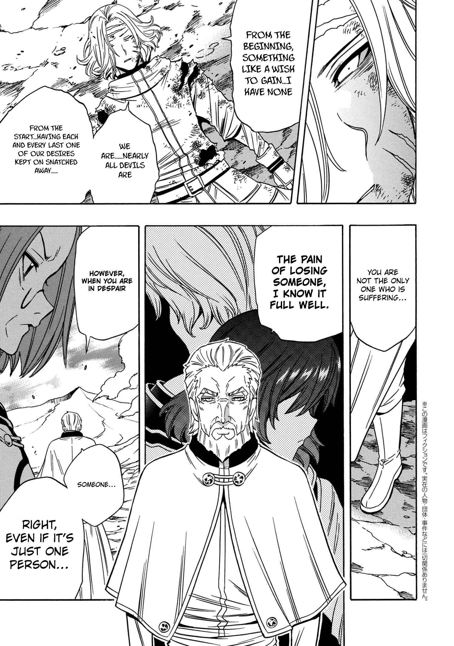 Kenja no Mago Chapter 52 page 23