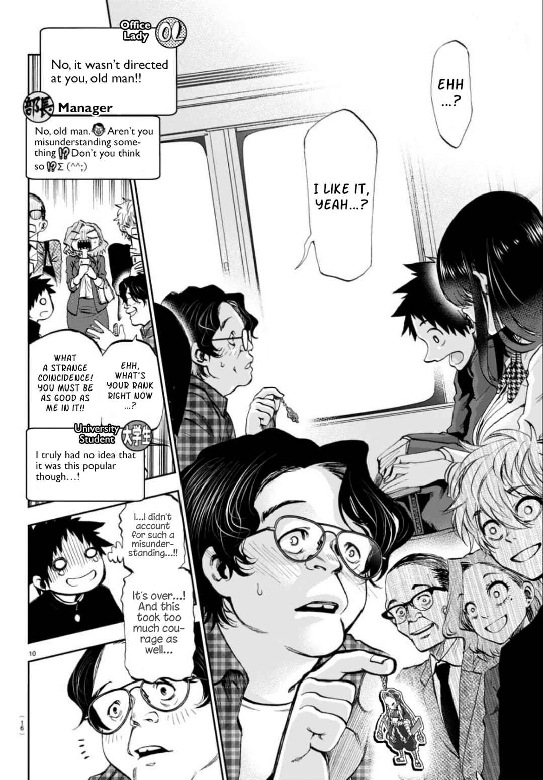 Kesa mo Yuraretemasu Chapter 1 page 10
