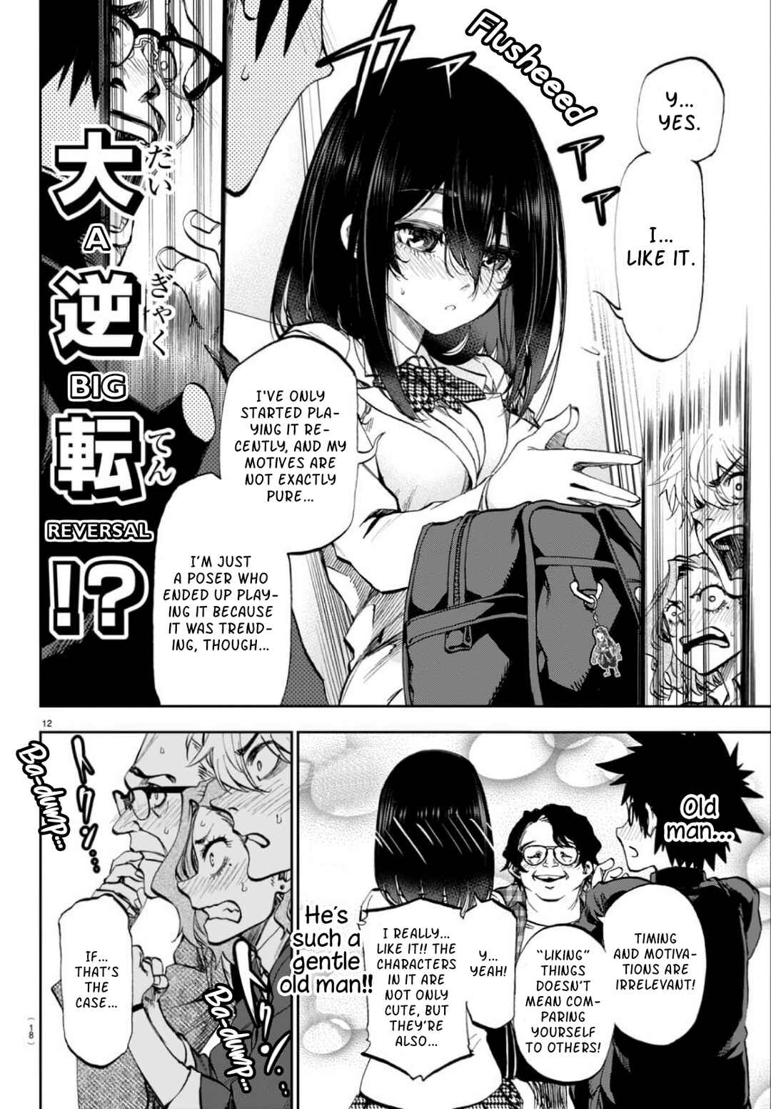 Kesa mo Yuraretemasu Chapter 1 page 12
