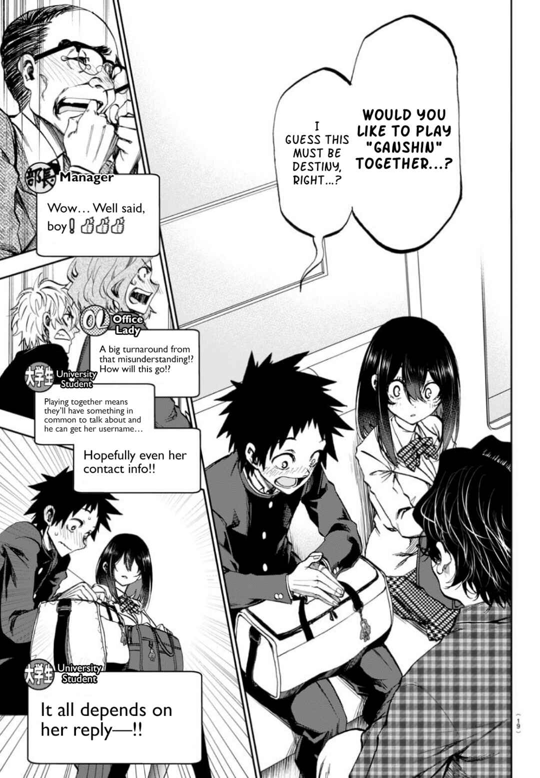 Kesa mo Yuraretemasu Chapter 1 page 13