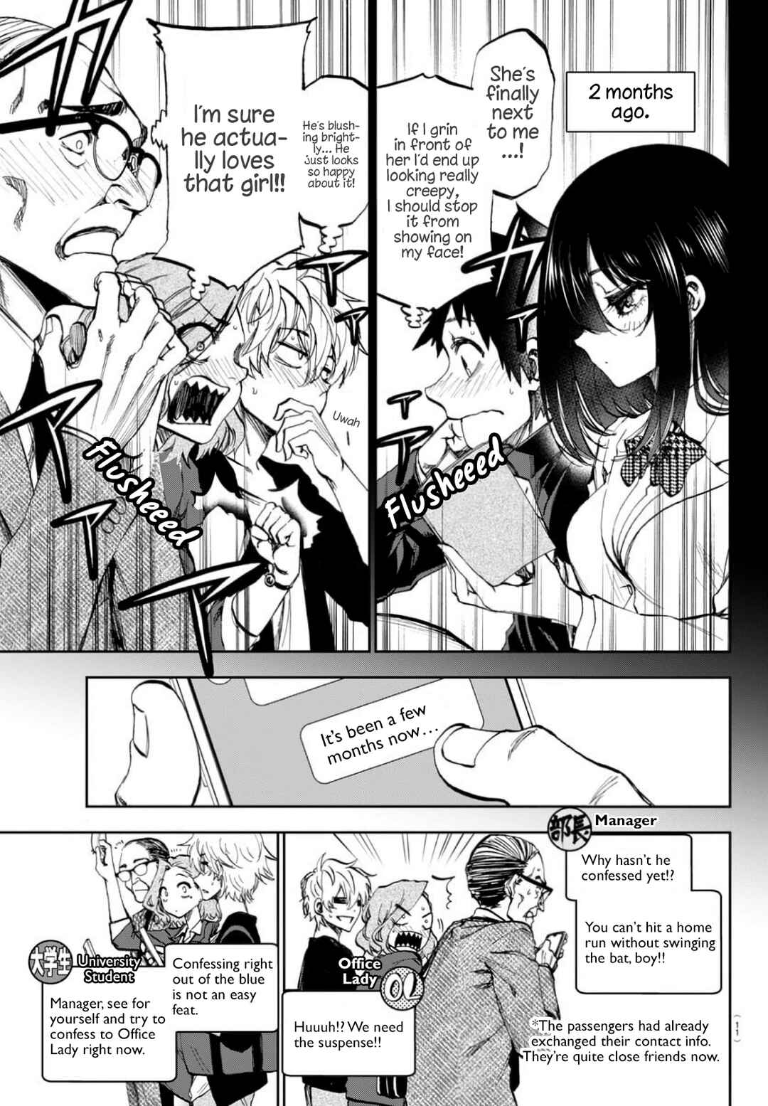 Kesa mo Yuraretemasu Chapter 1 page 5