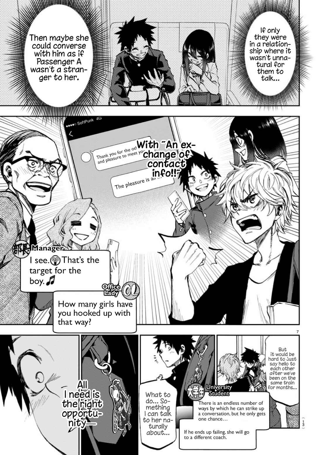 Kesa mo Yuraretemasu Chapter 1 page 7