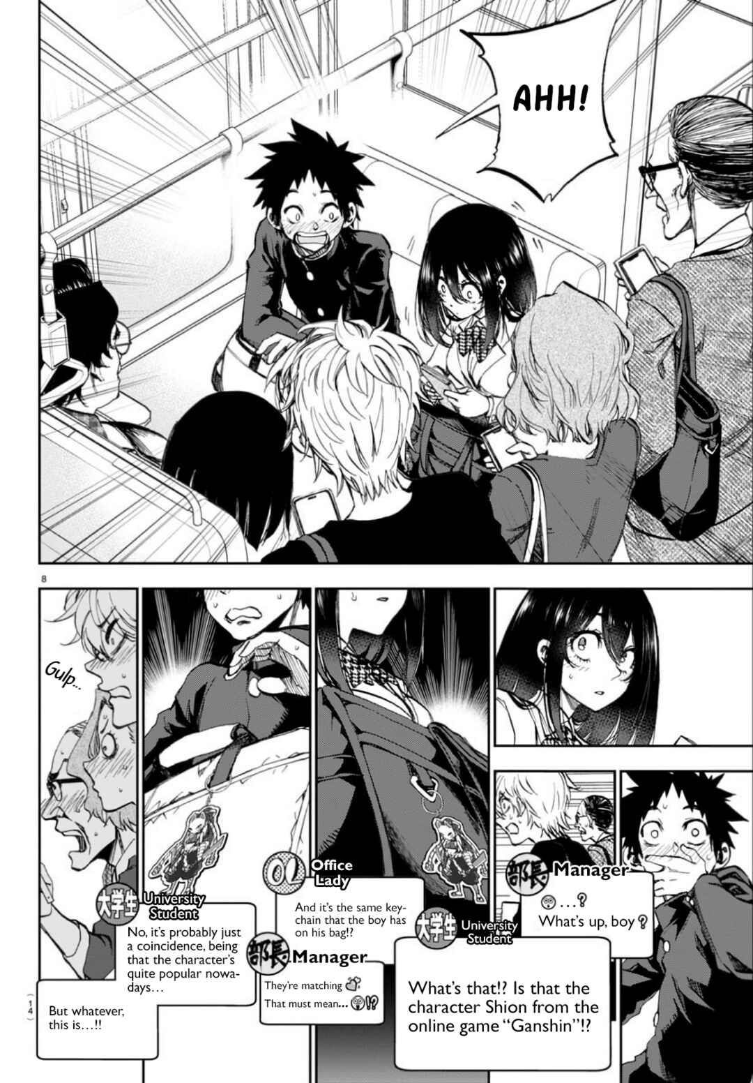 Kesa mo Yuraretemasu Chapter 1 page 8