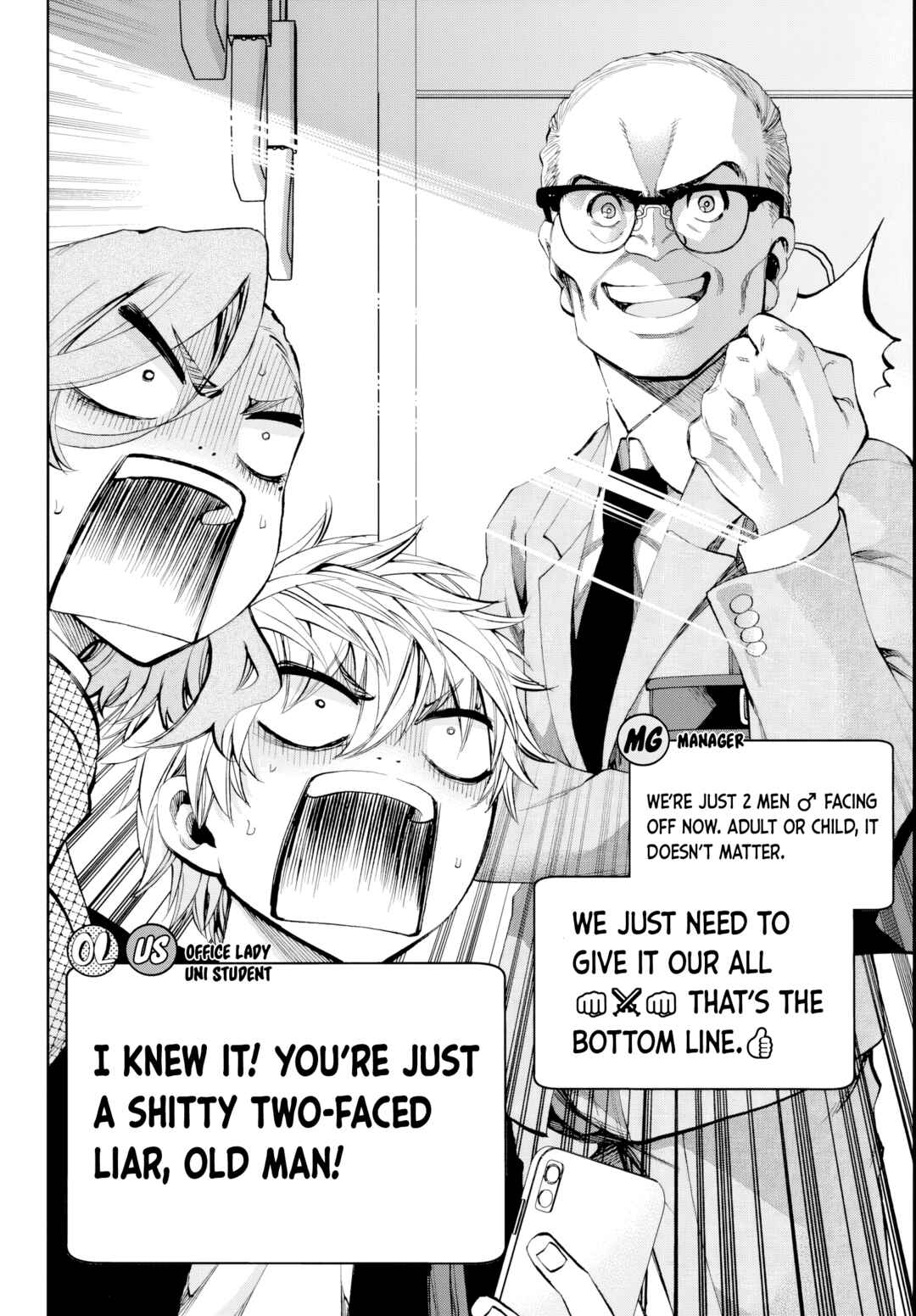 Kesa mo Yuraretemasu Chapter 14 page 13