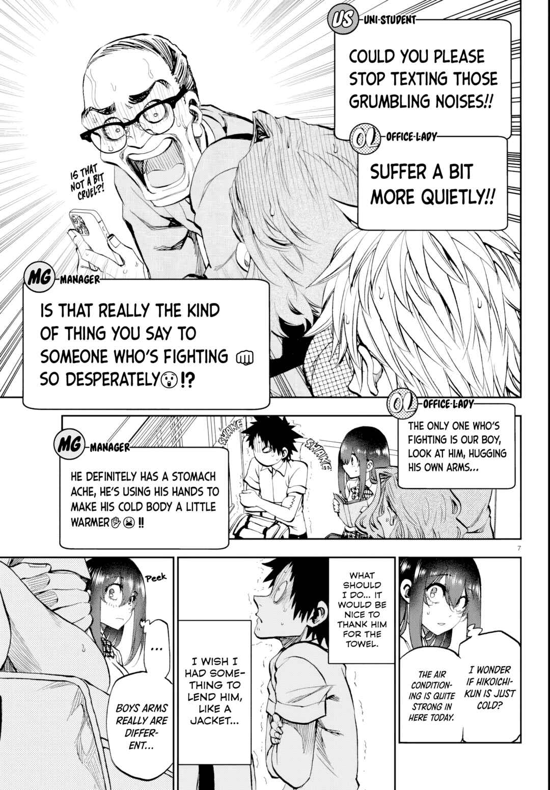 Kesa mo Yuraretemasu Chapter 14 page 6