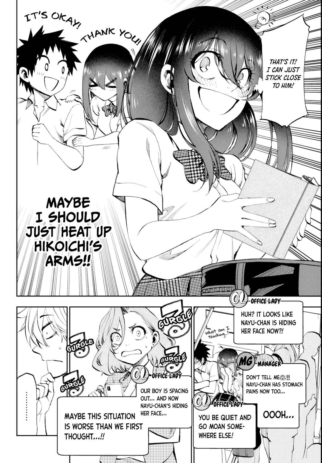 Kesa mo Yuraretemasu Chapter 14 page 7