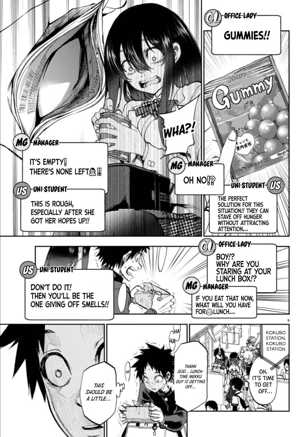 Kesa mo Yuraretemasu Chapter 5 page 10