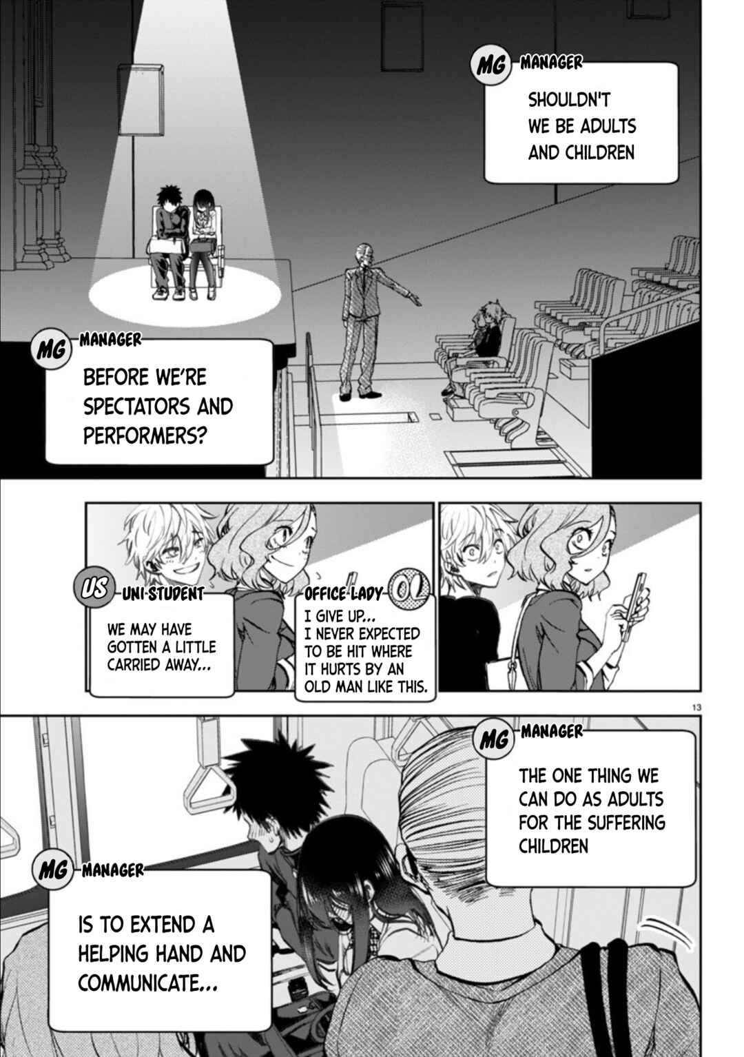 Kesa mo Yuraretemasu Chapter 5 page 14