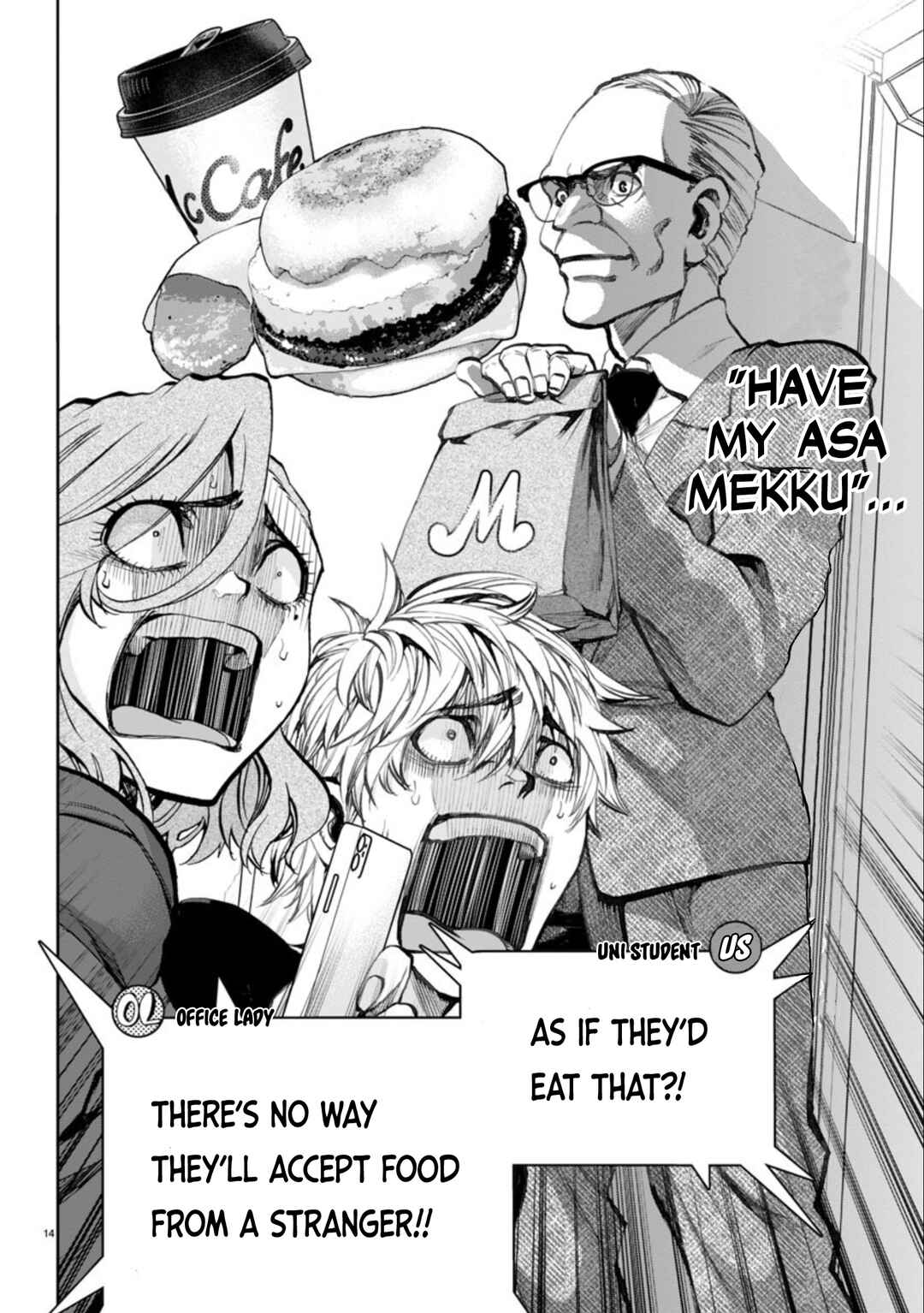 Kesa mo Yuraretemasu Chapter 5 page 15