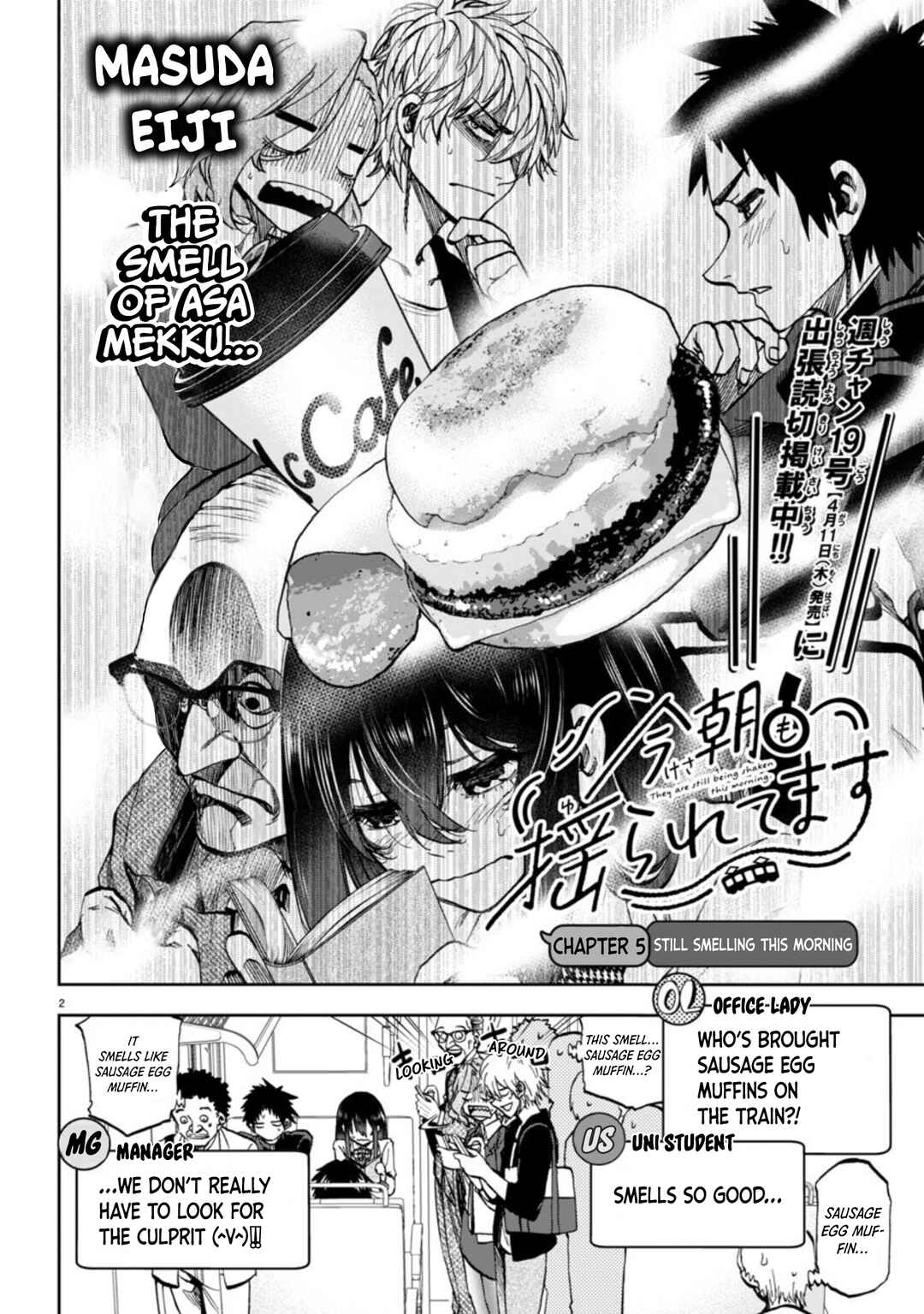 Kesa mo Yuraretemasu Chapter 5 page 3