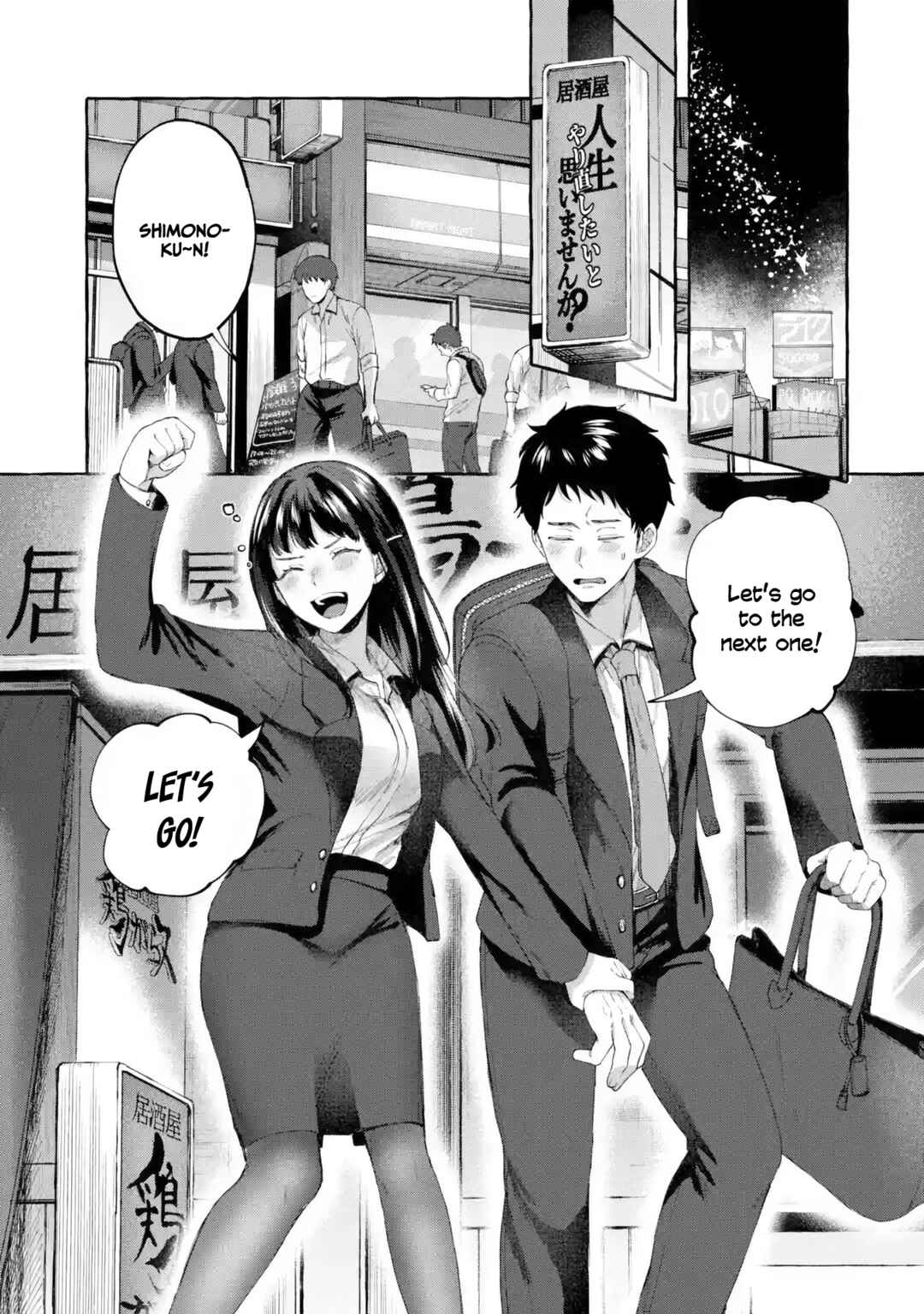 Kibishii Onna Joushi ga Koukousei ni Modottara Ore ni Dere Dere suru Riyuu ~Ryou Kataomoi no Yarinaoshi Koukousei Seikatsu~ Chapter 1.1 page 17