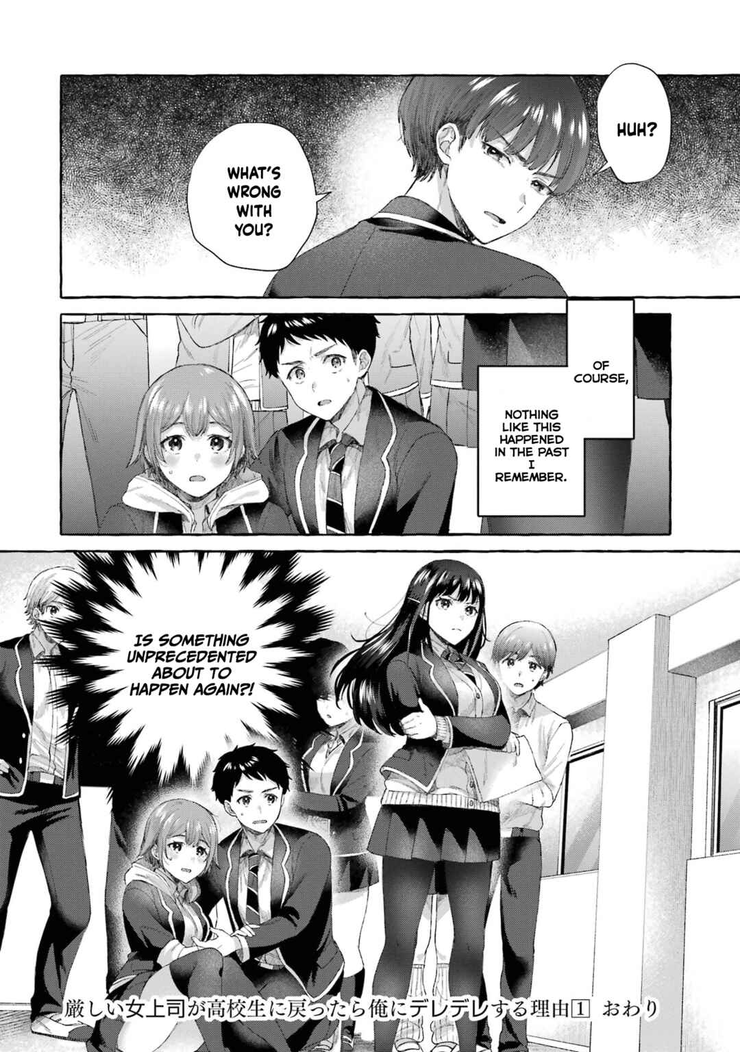 Kibishii Onna Joushi ga Koukousei ni Modottara Ore ni Dere Dere suru Riyuu ~Ryou Kataomoi no Yarinaoshi Koukousei Seikatsu~ Chapter 4 page 37
