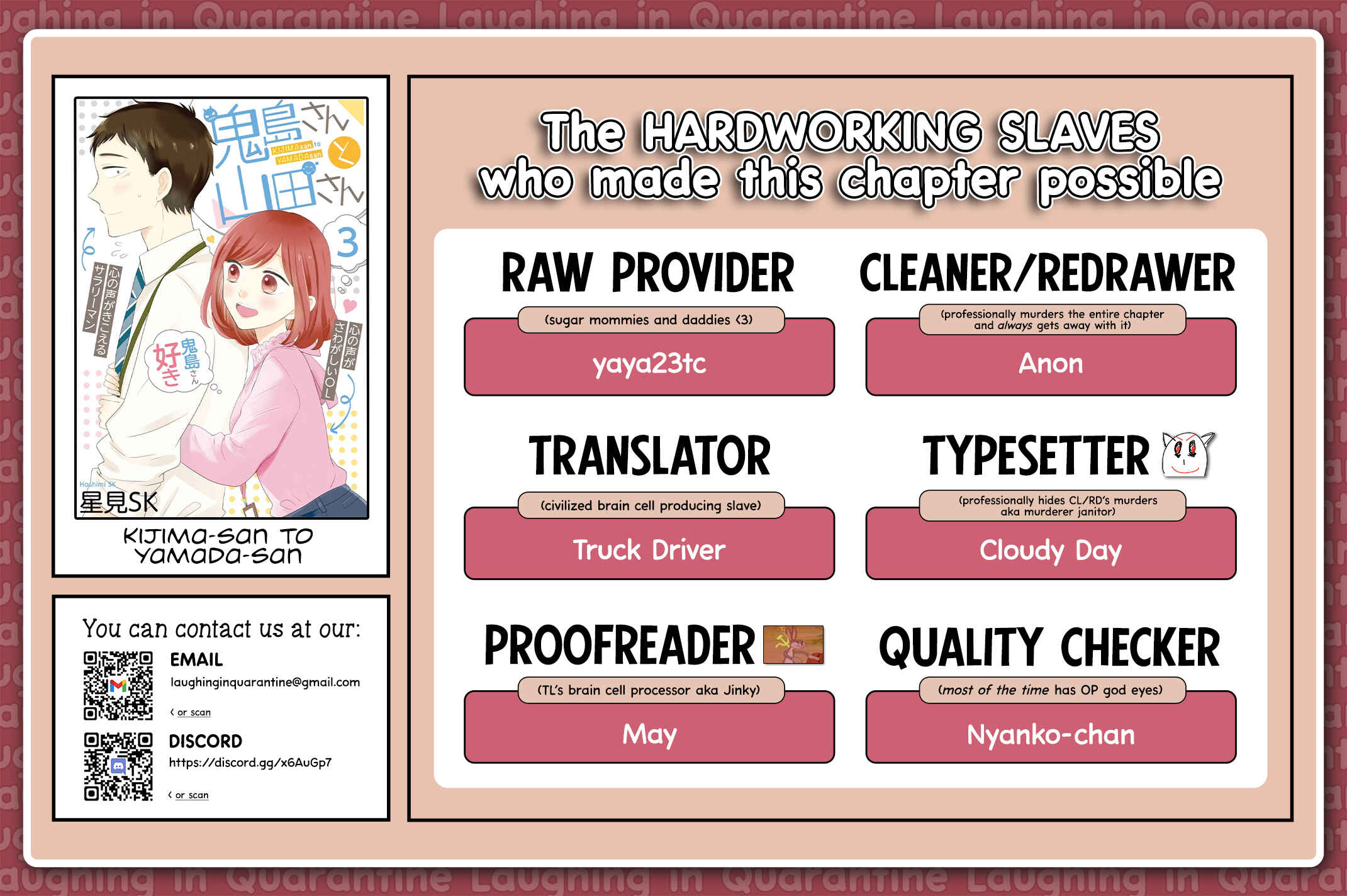 Kijima-san & Yamada-san Chapter 2.5 page 4