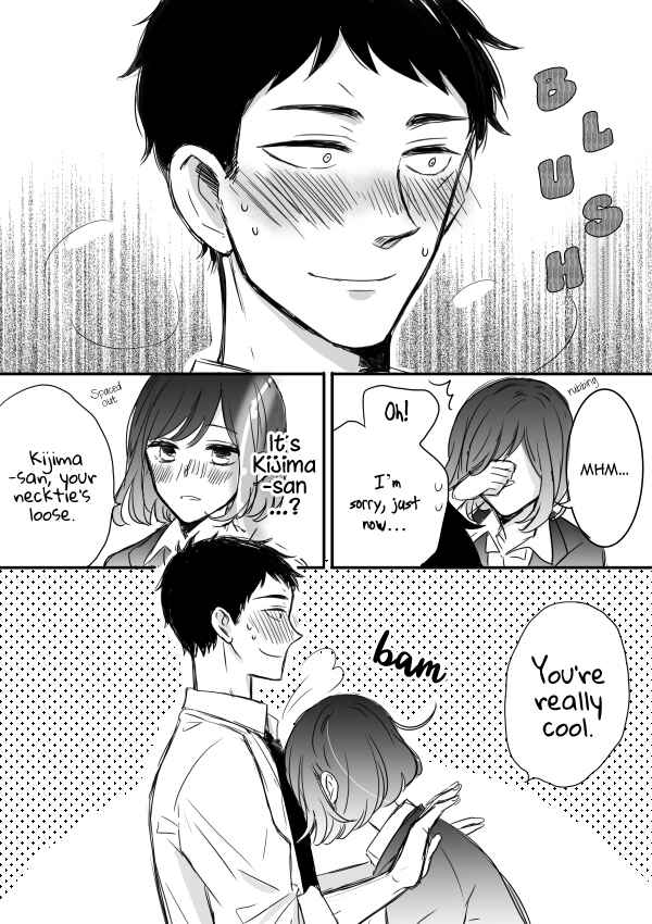 Kijima-san & Yamada-san Chapter 4 page 17