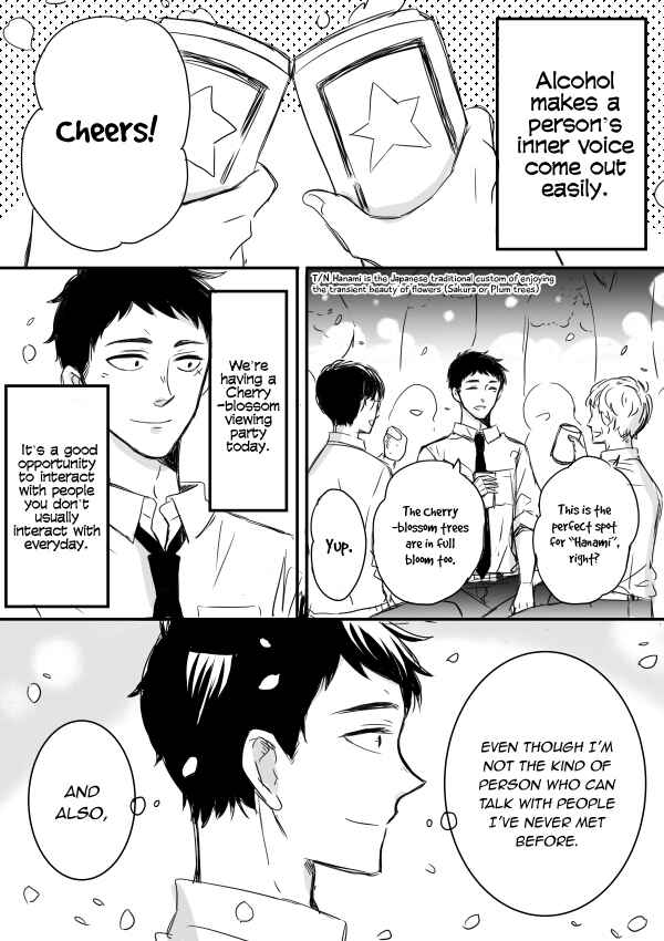 Kijima-san & Yamada-san Chapter 4 page 1