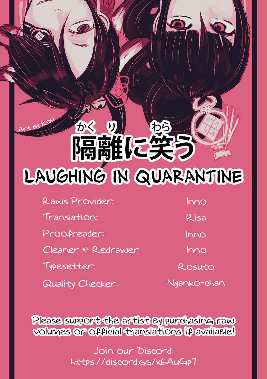 Kijima-san & Yamada-san Chapter 4 page 20