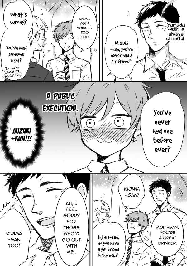 Kijima-san & Yamada-san Chapter 4 page 3