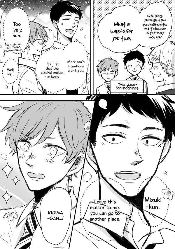 Kijima-san & Yamada-san Chapter 4 page 4