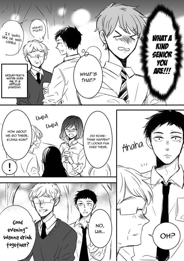 Kijima-san & Yamada-san Chapter 4 page 5