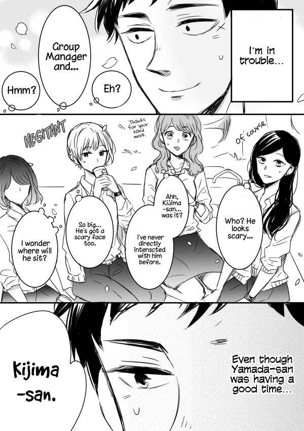 Kijima-san & Yamada-san Chapter 4 page 6