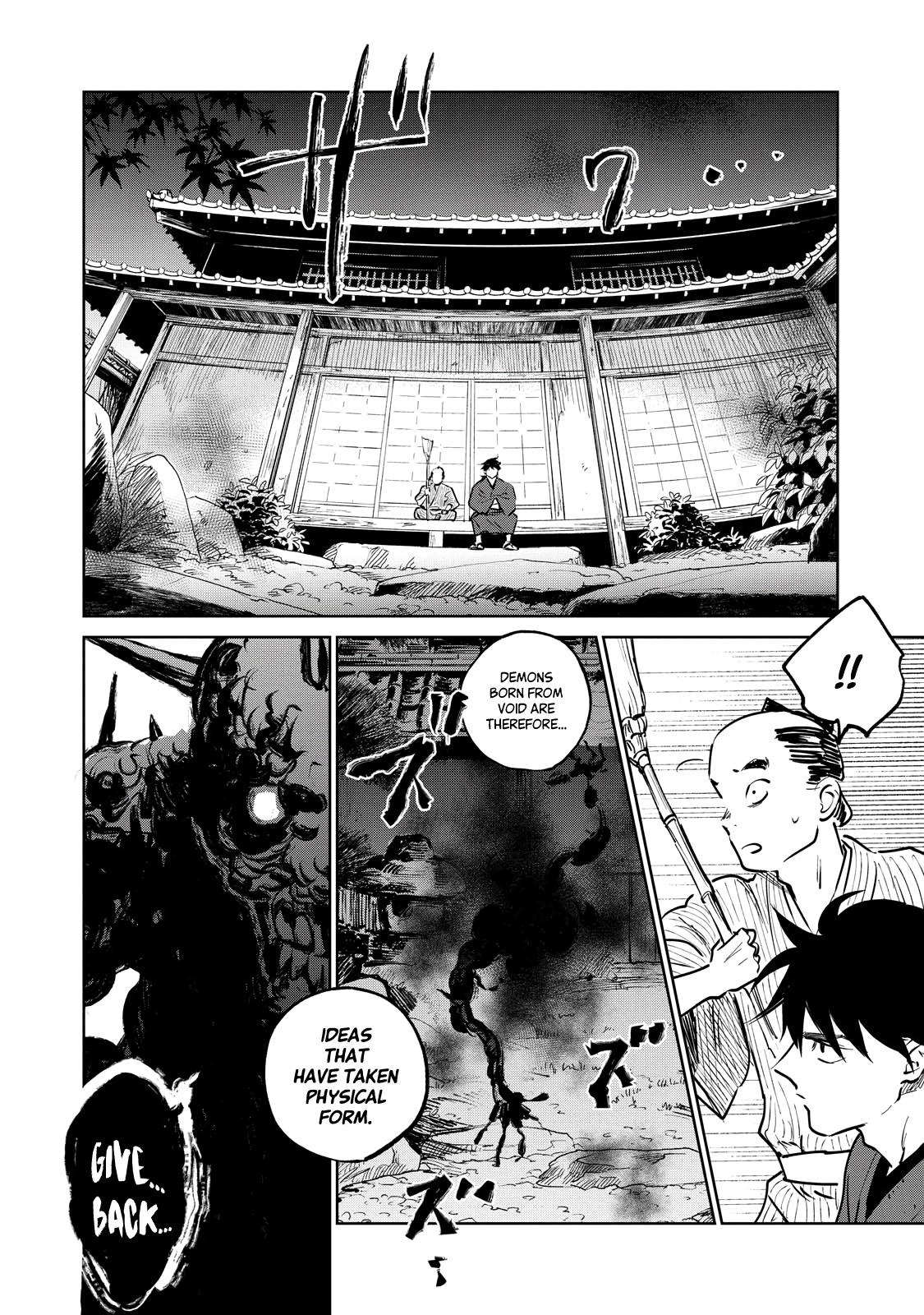 Kijin Gentoushou Chapter 12.3 page 12