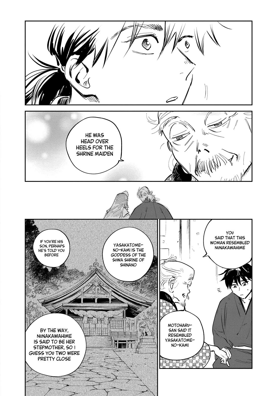 Kijin Gentoushou Chapter 23.2 page 8