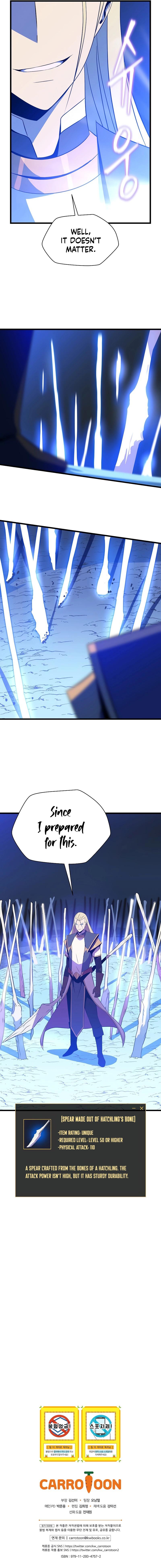 Kill The Hero Chapter 82 page 11