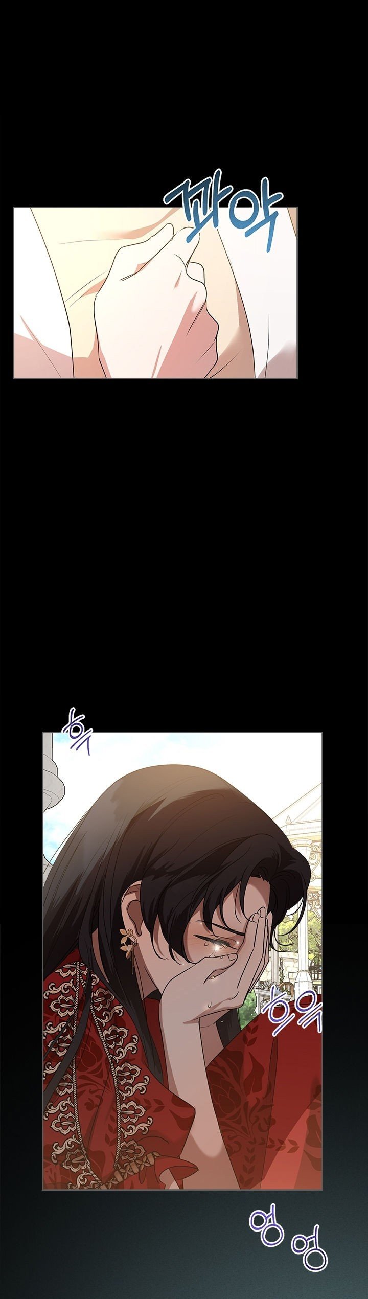 Kill The Villainess Chapter 24 page 4