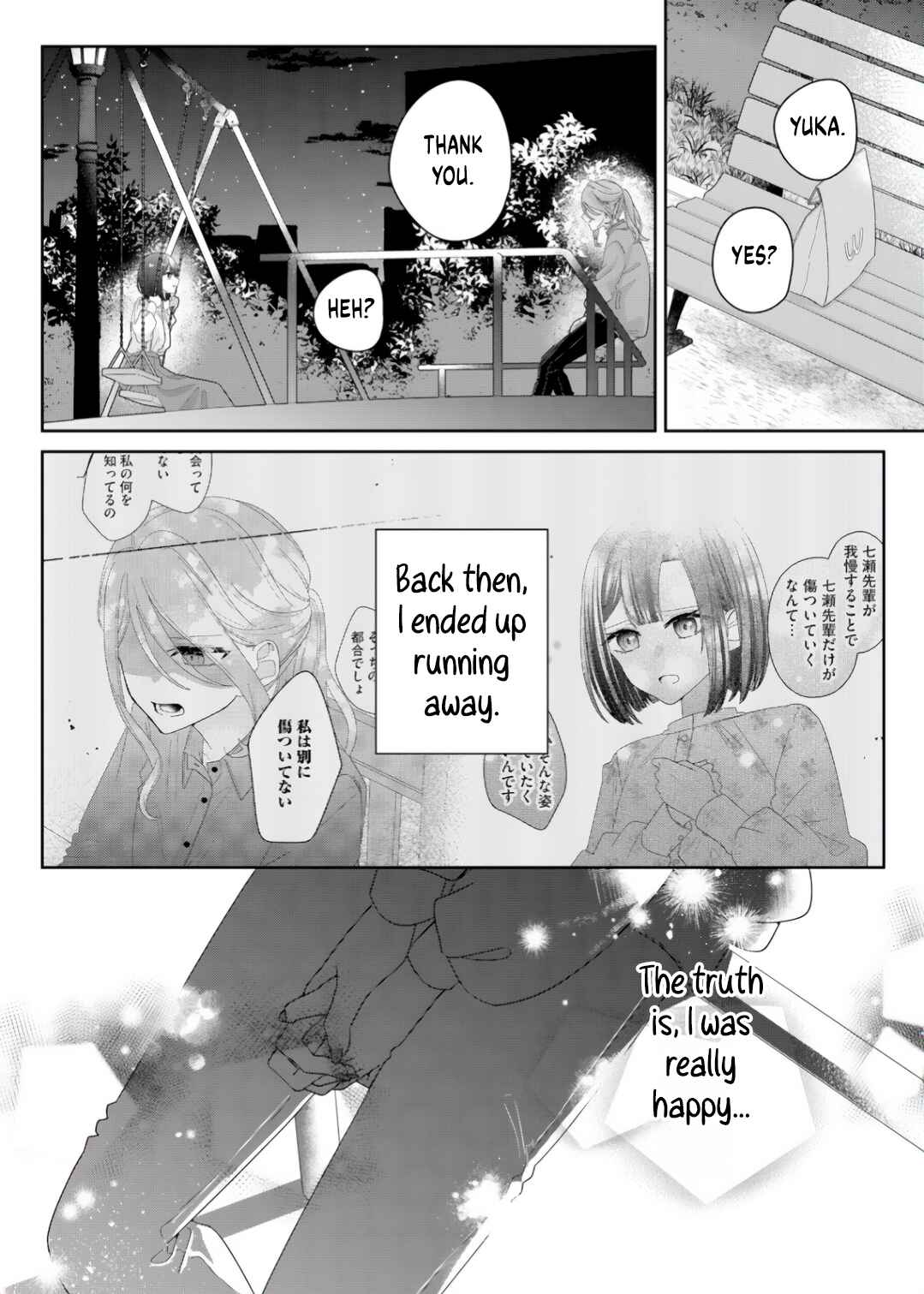 Kimi Meku Yoru ni Kogarete Chapter 9 page 9