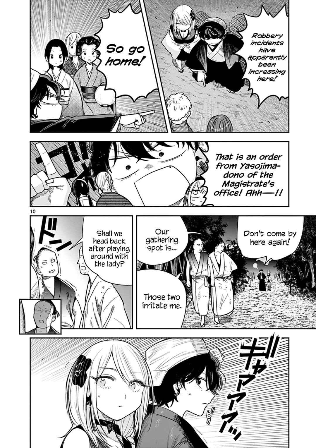 Kimi no Katana ga Oreru Made ~Tsukimiya Matsuri no Koigataki~ Chapter 11 page 9