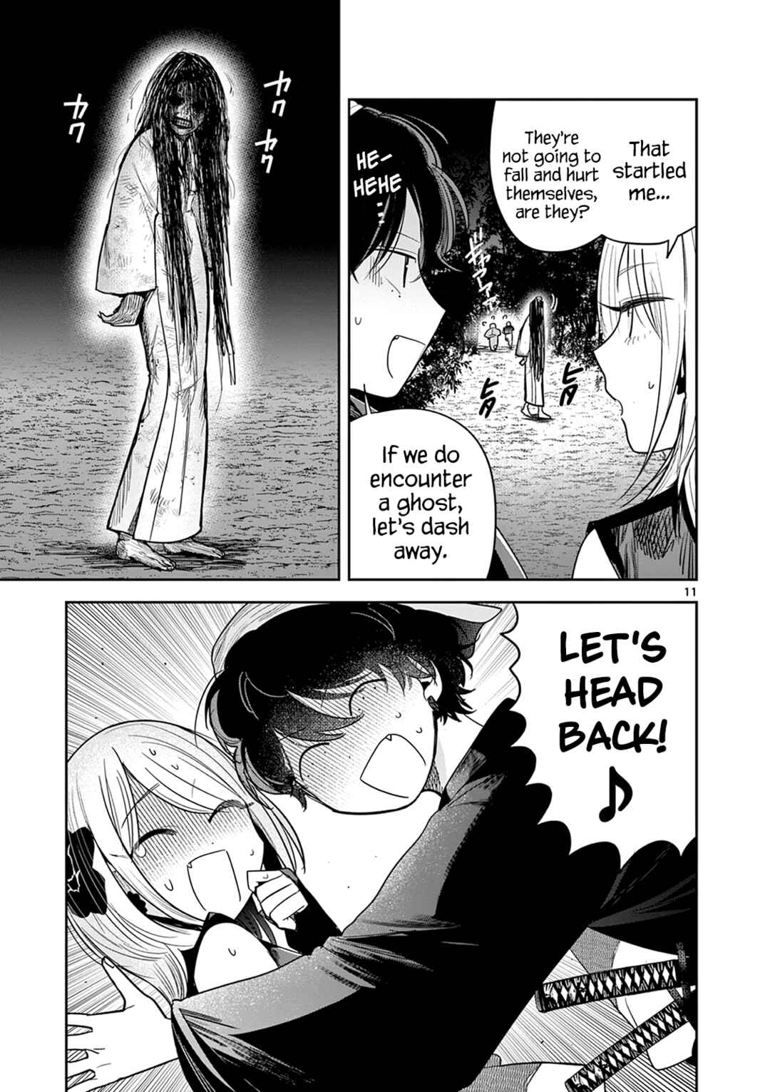 Kimi no Katana ga Oreru Made ~Tsukimiya Matsuri no Koigataki~ Chapter 11 page 10
