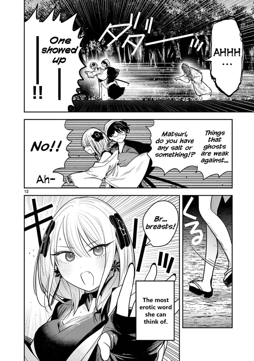 Kimi no Katana ga Oreru Made ~Tsukimiya Matsuri no Koigataki~ Chapter 11 page 11