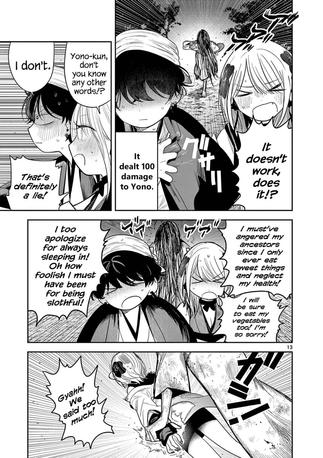 Kimi no Katana ga Oreru Made ~Tsukimiya Matsuri no Koigataki~ Chapter 11 page 12