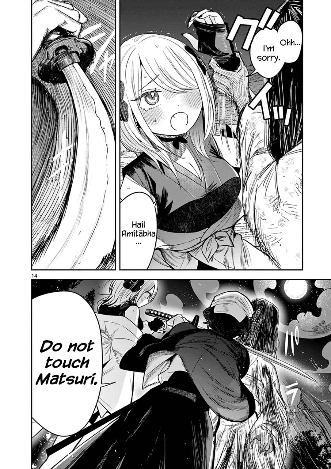 Kimi no Katana ga Oreru Made ~Tsukimiya Matsuri no Koigataki~ Chapter 11 page 13