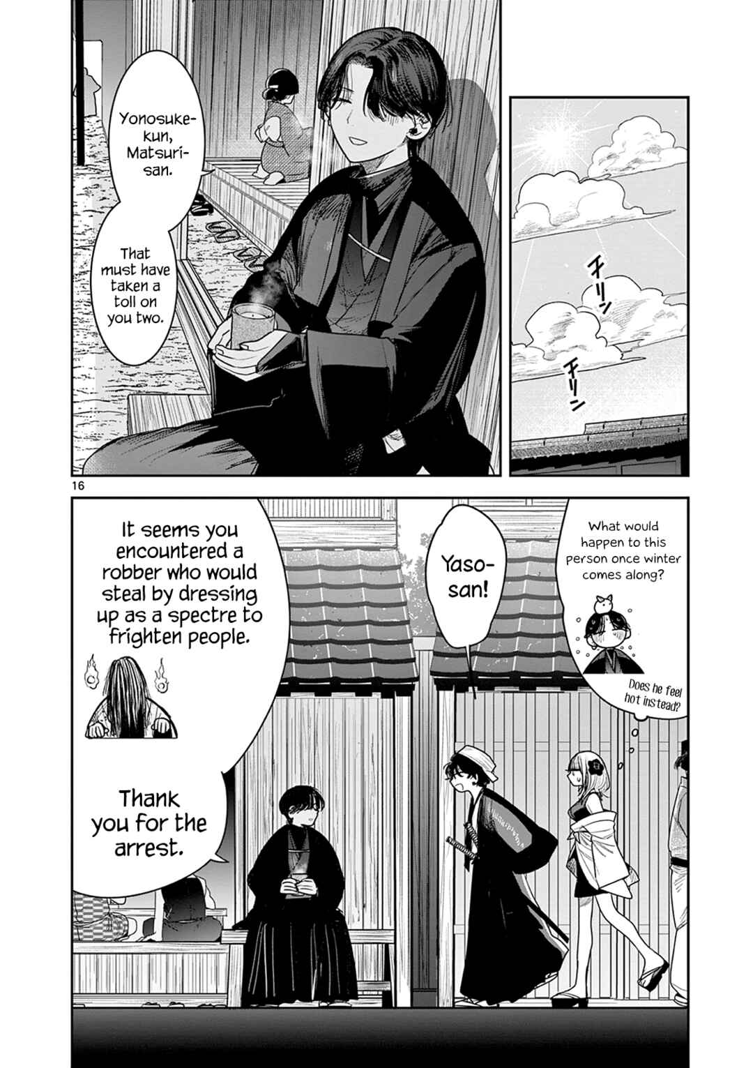 Kimi no Katana ga Oreru Made ~Tsukimiya Matsuri no Koigataki~ Chapter 11 page 15