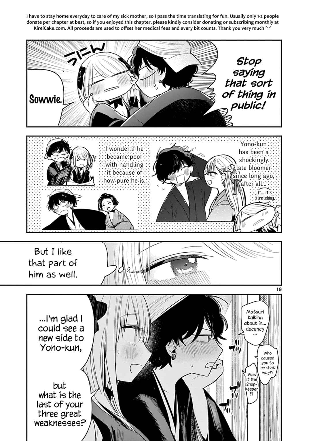 Kimi no Katana ga Oreru Made ~Tsukimiya Matsuri no Koigataki~ Chapter 11 page 18