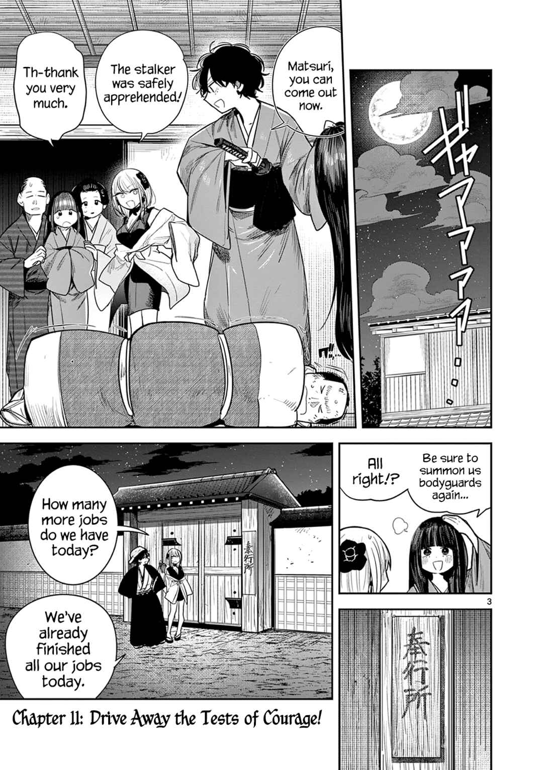 Kimi no Katana ga Oreru Made ~Tsukimiya Matsuri no Koigataki~ Chapter 11 page 2