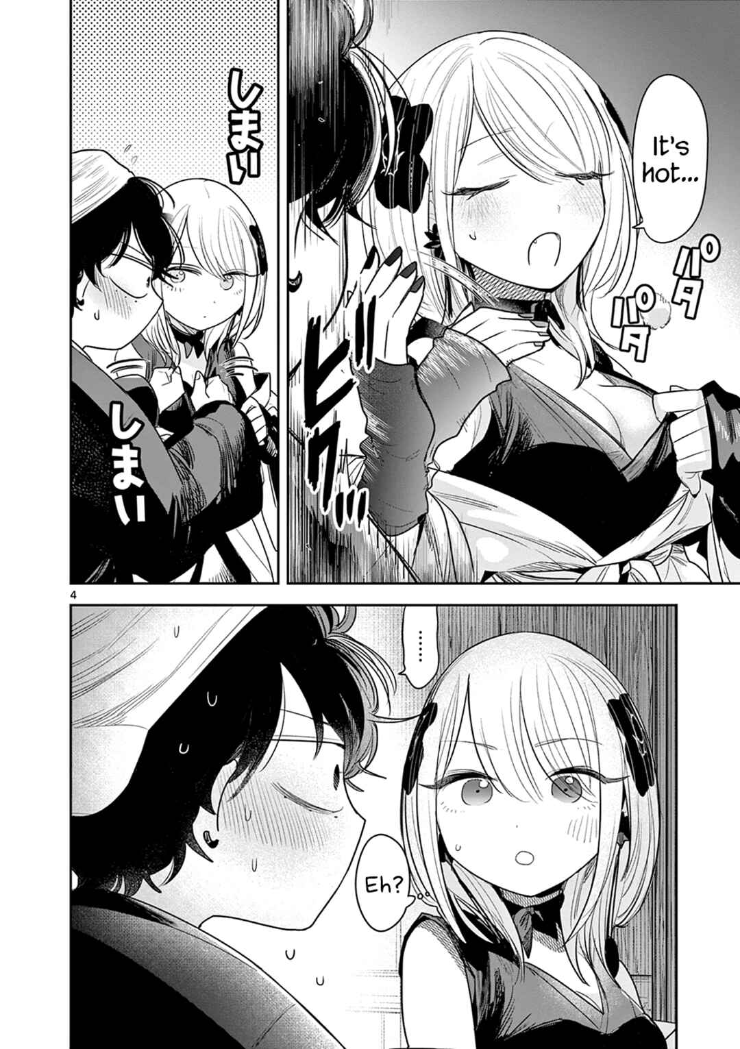 Kimi no Katana ga Oreru Made ~Tsukimiya Matsuri no Koigataki~ Chapter 11 page 3