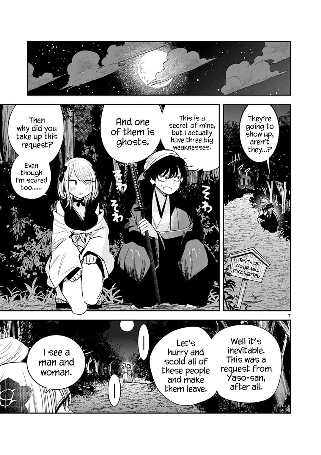 Kimi no Katana ga Oreru Made ~Tsukimiya Matsuri no Koigataki~ Chapter 11 page 6