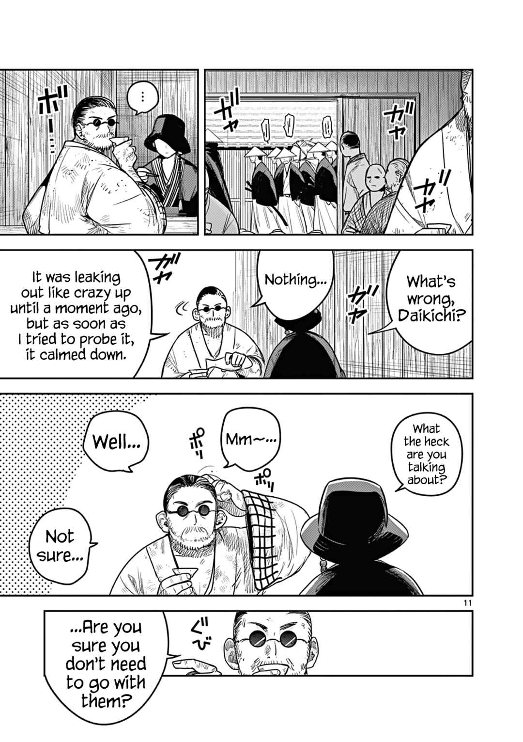 Kimi no Katana ga Oreru Made ~Tsukimiya Matsuri no Koigataki~ Chapter 4 page 10