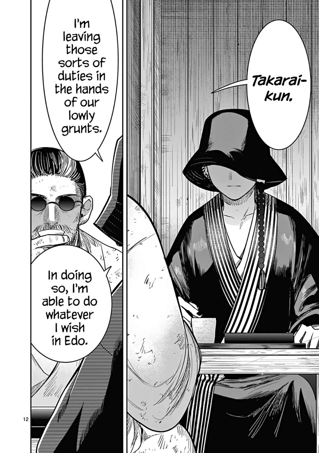 Kimi no Katana ga Oreru Made ~Tsukimiya Matsuri no Koigataki~ Chapter 4 page 11