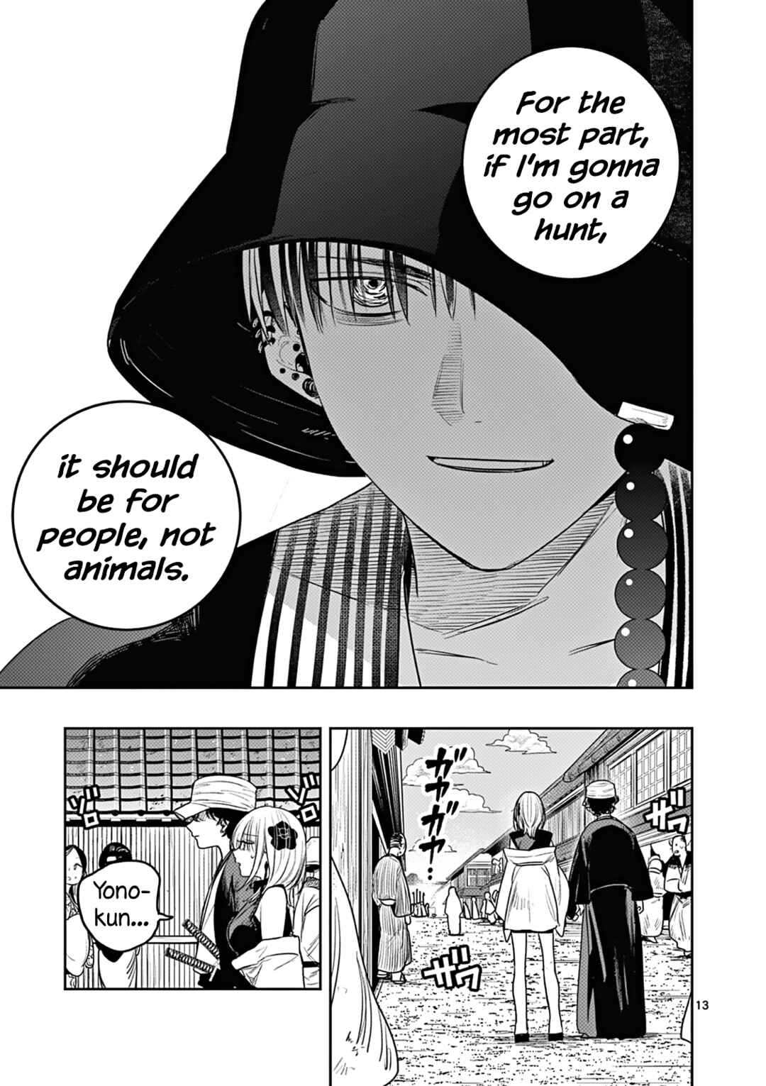 Kimi no Katana ga Oreru Made ~Tsukimiya Matsuri no Koigataki~ Chapter 4 page 12