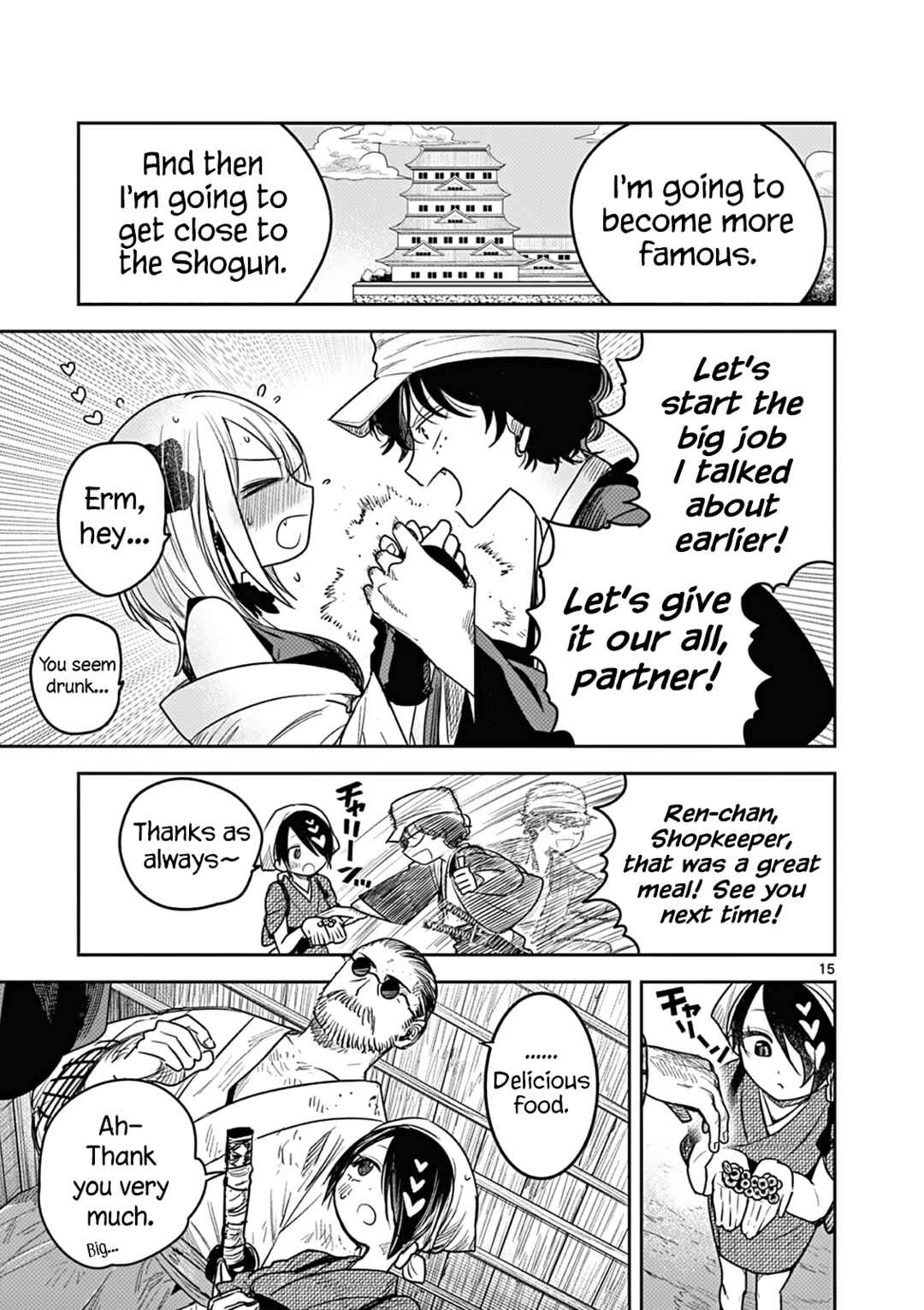 Kimi no Katana ga Oreru Made ~Tsukimiya Matsuri no Koigataki~ Chapter 4 page 14