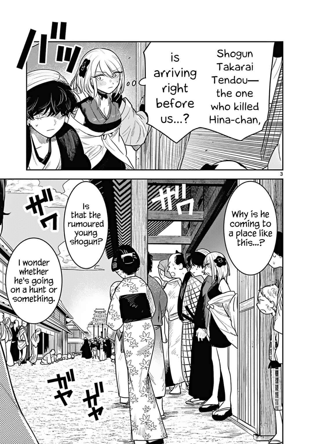 Kimi no Katana ga Oreru Made ~Tsukimiya Matsuri no Koigataki~ Chapter 4 page 2